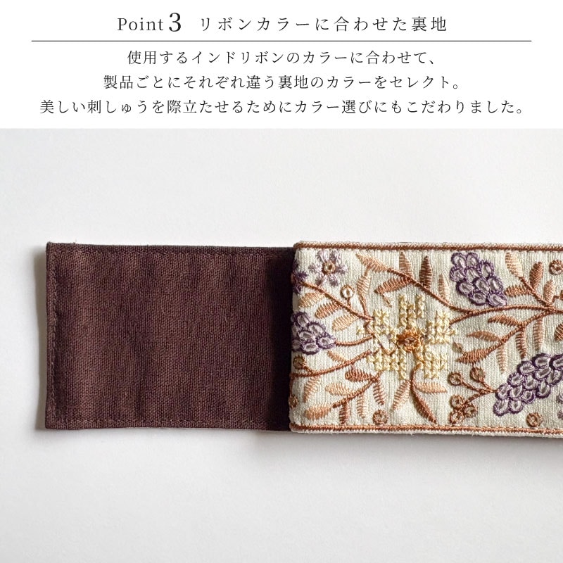 タッセル【インド刺繍 D】ホワイト | タッセル | ララカーテン